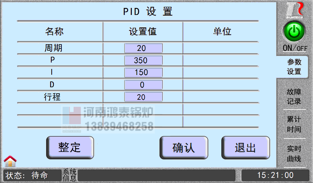 澳门内部一码