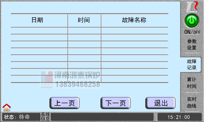 澳门内部一码