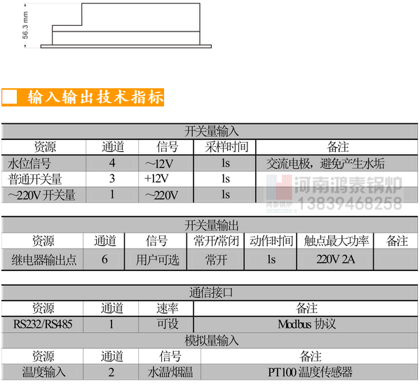 澳门内部一码