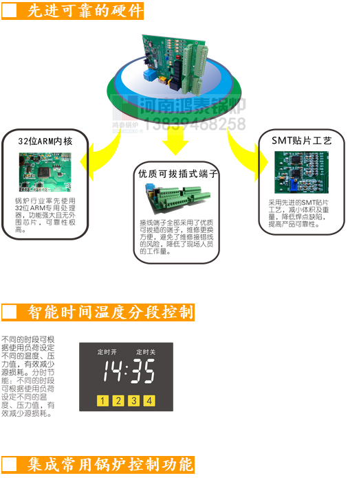 澳门内部一码