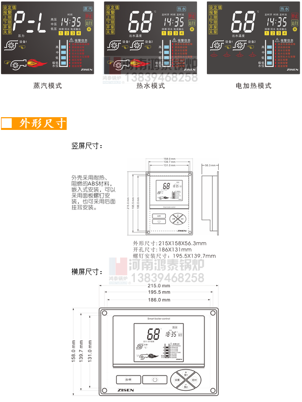 澳门内部一码